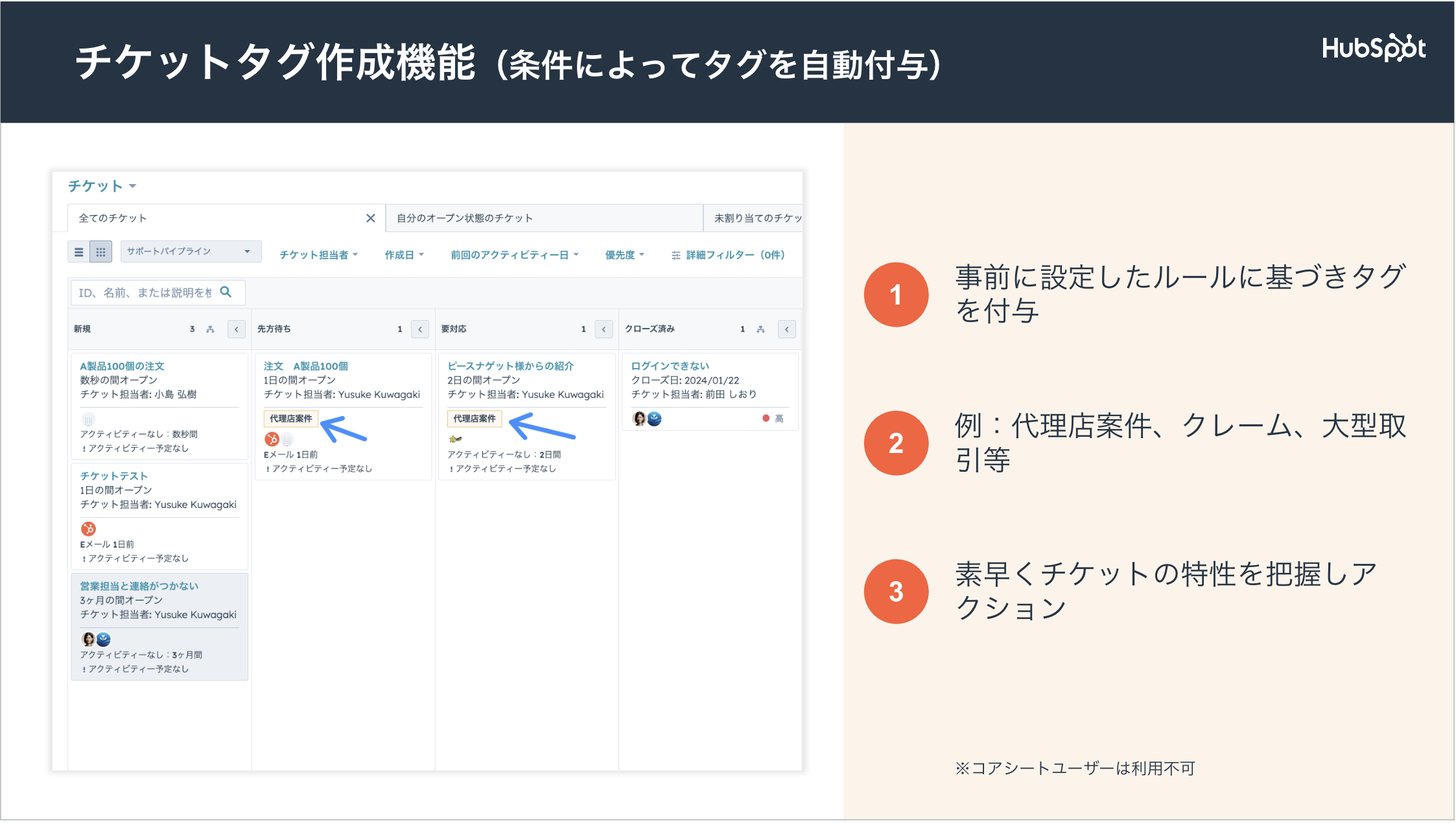 スクリーンショット 2025-08-04 23.26.15